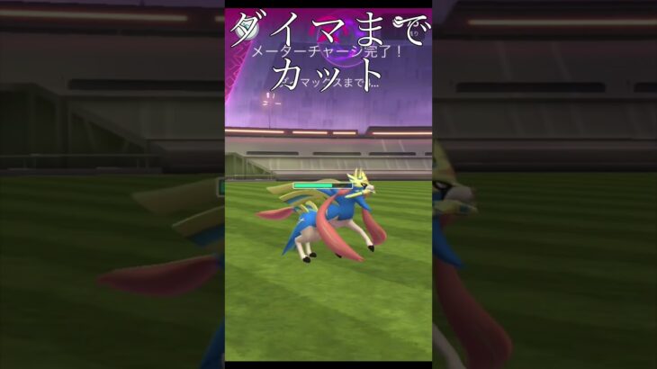 キョダイマックス狩り（ストリンダー編） #ポケモン #レジの部屋 #ポケモンgo #pokemongo #ストリンダー #色違い