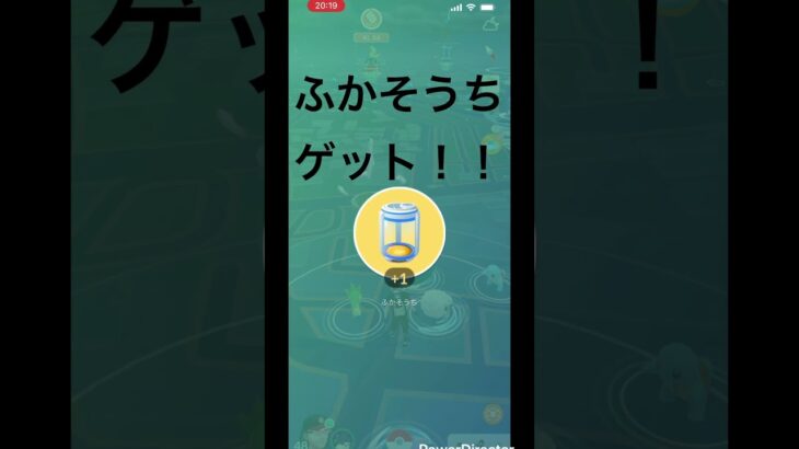 【ポケモンgo】　おひろめの結果！ #pokemongo #ポケモンgo #ポケモン #pokemon #cute #ペロッパフ #1位