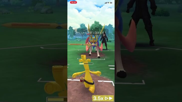ザマゼンタ使ってみた！？#ポケモン#ポケモンgo #shorts