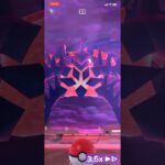 ムゲンダイナゲットの瞬間！！ #ポケモンgo #ポケモン #ムゲンダイナ #shorts
