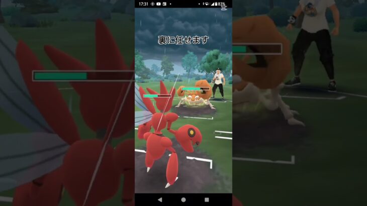 ポケモンgo#gbl