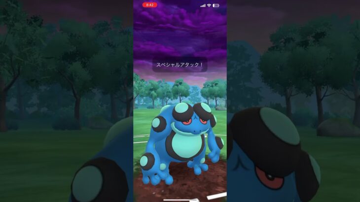 ポケモンgo速成カップスーパーリーグガマゲロゲ&マンムーs #スーパーリーグ #ポケモン #ポケモンgo