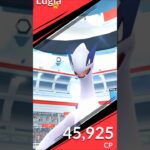 😱pokemon go in 🔥now lugia ride cp❓❓❔