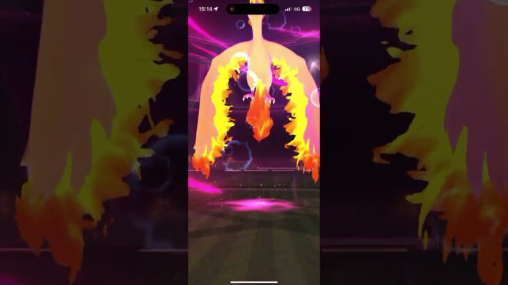 マックスバトル ダイマックスファイヤー ソロ討伐 #pokemongo #ポケモンgo #マックスバトル