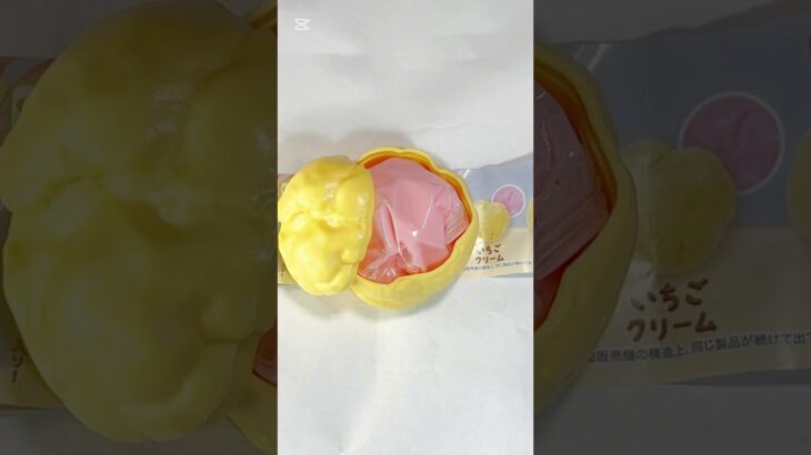 【ガチャ替え歌】シュークリームって美味しいよね＃shorts