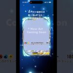 絵が無い。バグか？ #shorts #ポケモン #ポケモンgo #ポケモンカード #ポケポケ