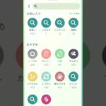 #歌ってみた #プロセカ #鳳えむ #vtuber #超最強 #ポケモンgo #ポケモン #負けられない戦い #music #gbl