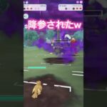 ポッポの威圧で勝っていく！wポケモンGOスーパーリーグ#ポケモンgoバトルリーグ #ポケモンsv #superleague #pokemongo #gbl #ゲーム実況 #shorts #short