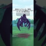 バフらなすぎじゃないか？w#ポケモンgoバトルリーグ #ポケモン #shorts