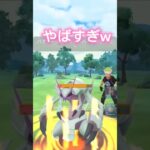 誰でも勝てるパーティーwwポケモンGOスーパーリーグ#ポケモンgoバトルリーグ #superleague #ポケモンsv #ゲーム実況 #gbl #shorts #short