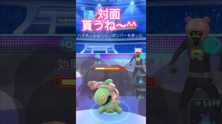 天才的に噛み合った試合がやばいwwポケモンGOスーパーリーグ#ポケモンgoバトルリーグ #ポケモンsv #superleague #gbl #superleague #ゲーム実況 #shorts