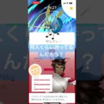 色違い100%背景付きザシアン#ポケモンgo #ポケモン #gbl #pokemongo #ショート #色違い #ザシアン #100