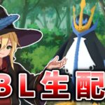 強化されたポケモンいろいろ試したい！ #1329【ポケモンGO】