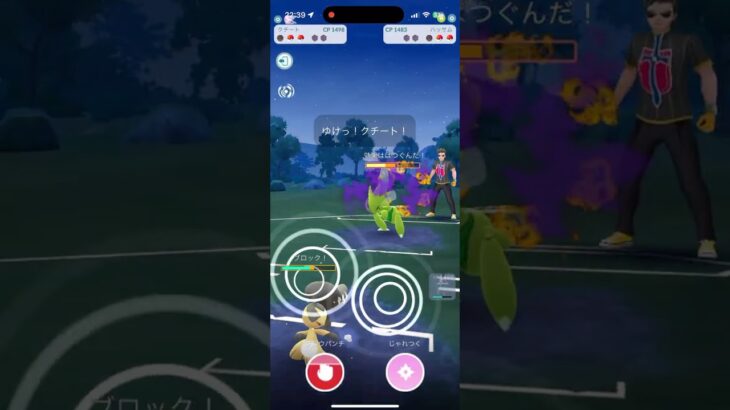 クチートめちゃくちゃ刺さるー！！　【ポケモンGO スーパーリーグ】