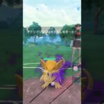 ポケモンGO
