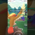 ポケモンGO