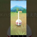 色違いサメハダー捕獲【ポケモンGO】