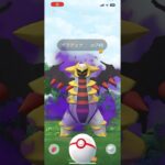 ポケモンGOギラティナ