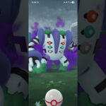タスクのためにレイドやったら一発で？！【ポケモンGO】