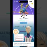ポケモンGO ボックス紹介個体値MAX