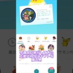 ポケモンGOのお土産機能にも便利。だいたいこれで自慢した気になってる(笑) #明日香村 #ポケモンgo #橿原市