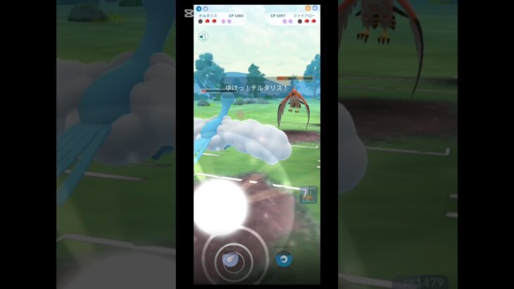 【ポケモンGO】スーパーリーグ(チルタリス フシギバナ ラウドボーン)#陰キャのゲンガー #ポケモンgo