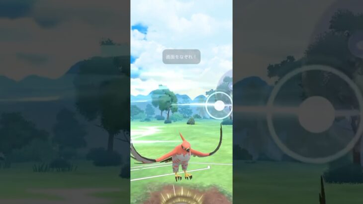 本日のポケモンGO対戦動画投稿の4日目です！今日は少しプレイミスをしましたがなんとか勝つことができて良かったです！ #ポケモン #ポケモンgo