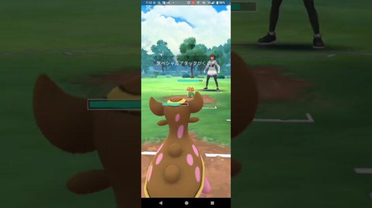 スーパーリーグ【ポケモンGO】Sハクリュー、アーマーガア、トリトドン