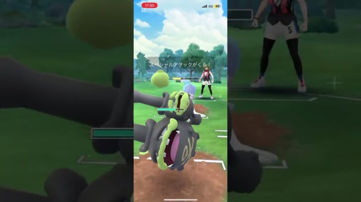 リア友と対戦してみた！#ポケモンGO#SL#リア友とガチ対戦