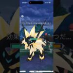 【ポケモンGO】ザシアン軍隊VSお父さんwww【GBL】#ポケモンgo #pokemongo #shorts