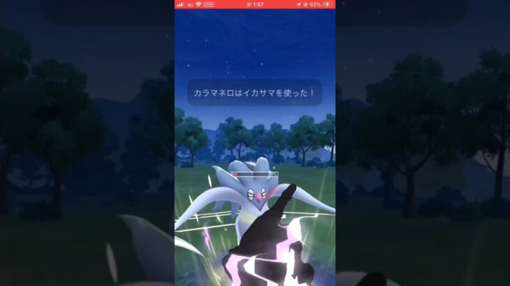 かけじくカップ勝率上がったパテ【ポケモンGO】#goバトルリーグ