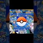【ポケモンGO】ポケモンカードから出たポケモンでバトルリーグが面白すぎた！#pokemon #pokémongo #ポケモンカード #shorts