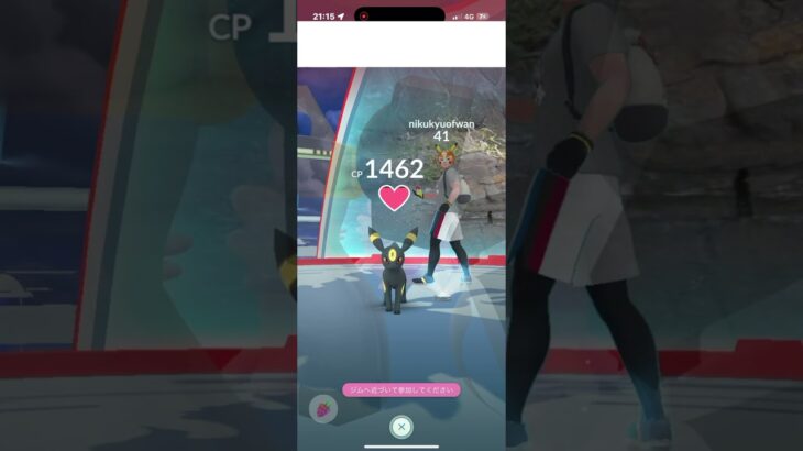 【ポケモンGO】複垢のアタオカを晒してゆく#pokemongo #shorts