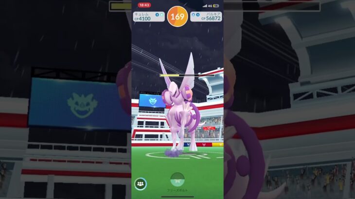Oパルキアディオ討伐#ポケモンgo #ポケモンgoレイド少数討伐