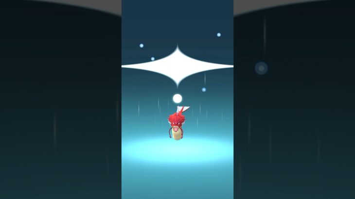 メガギャラドスRED進化d(^_^o)#ポケモンGO#色違いポケモン#メガ進化#ギャラドス　　最近喉の痛みと微熱と身体の調子が悪くて辛い泣病院でコロナ診察してコロナではなかったけど風邪じゃないのかな？
