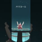 TL39行ったなり#ポケモンgo