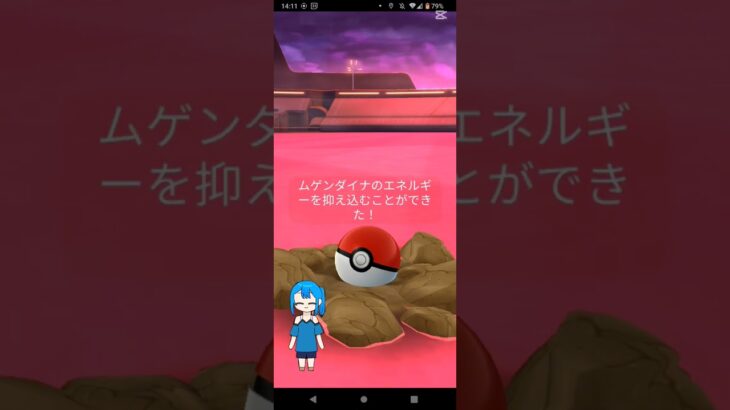 ポケモン配布企画！ #ポケモンgo #ゆっくり実況 #配布あり
