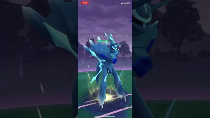 シャドウギラティナ戦闘中 #ポケモンgo #ポケモン #チャンネル登録お願いします