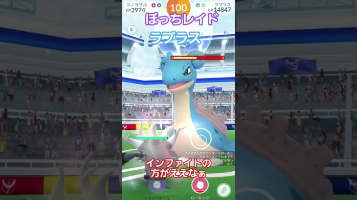 ただ、対人メインやから替えやんけど… #明日香村 #ポケモンgo