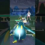 チルタリス&エンペルト使ってみた！#ポケモンgo #ポケモン #チルタリス #エンペルト #ドオー #gbl