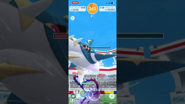 メガサメハダートリオ討伐#ポケモンgo #ポケモンgoレイド少数討伐