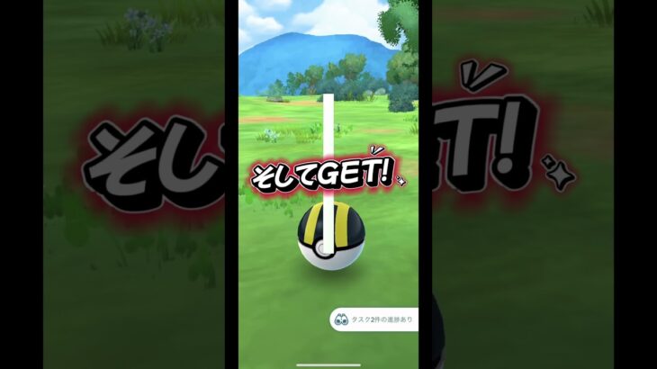 ケルディオタスククリア#ポケモン #ポケモンgo #pokemon #pokemongo #niantic #タスククリア#ケルディオ