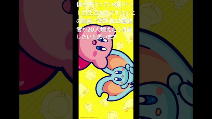 #ポケモンgo #pokemongo