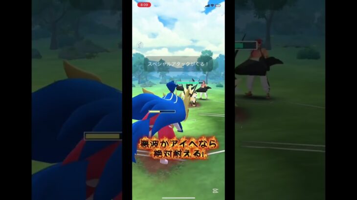 日食ネクロズマ最近見なくなったよなぁ#ポケモンgo #ポケモン #pokemongo #gbl #gbl