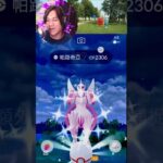 抓到色違起源帕路奇亞 #ポケモンgo #pokemongo #shinypokemongo