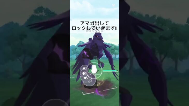 ペンドラー弱すぎる😭#ポケモンgoバトルリーグ #ポケモン #shorts