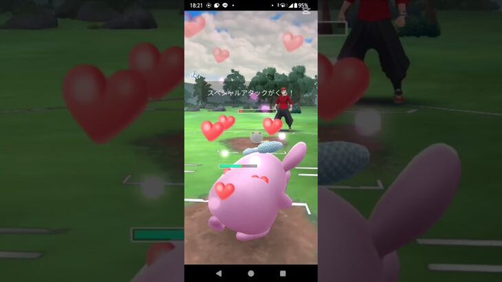 ポケモンgo#gbl