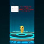ゲーム)ポケモンＧＯ ビードルがコークンに進化した！
